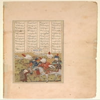 Sultan Sanjar i starica, folio iz tiska Khamsa od Nizami plakata